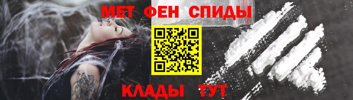 Фурманов  Амфетамин 98%  мориарти состав  Вход с VPN  АМФ  АМФ 