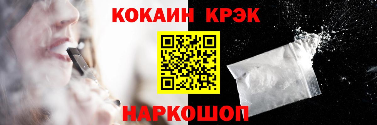 купить наркотики сайты  Cocaine Боливия  КОКАИН VHQ  Кокаин  Вход с VPN  Фурманов 