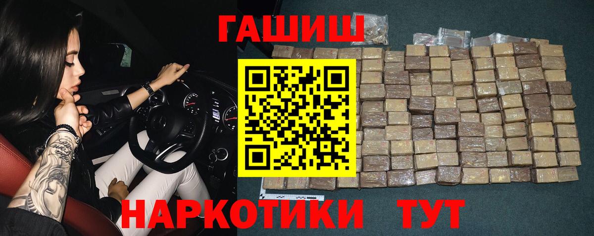 Cocaine  Каннабис  Фурманов  Вход с VPN  ГАШИШ  МЕФ кристаллы 