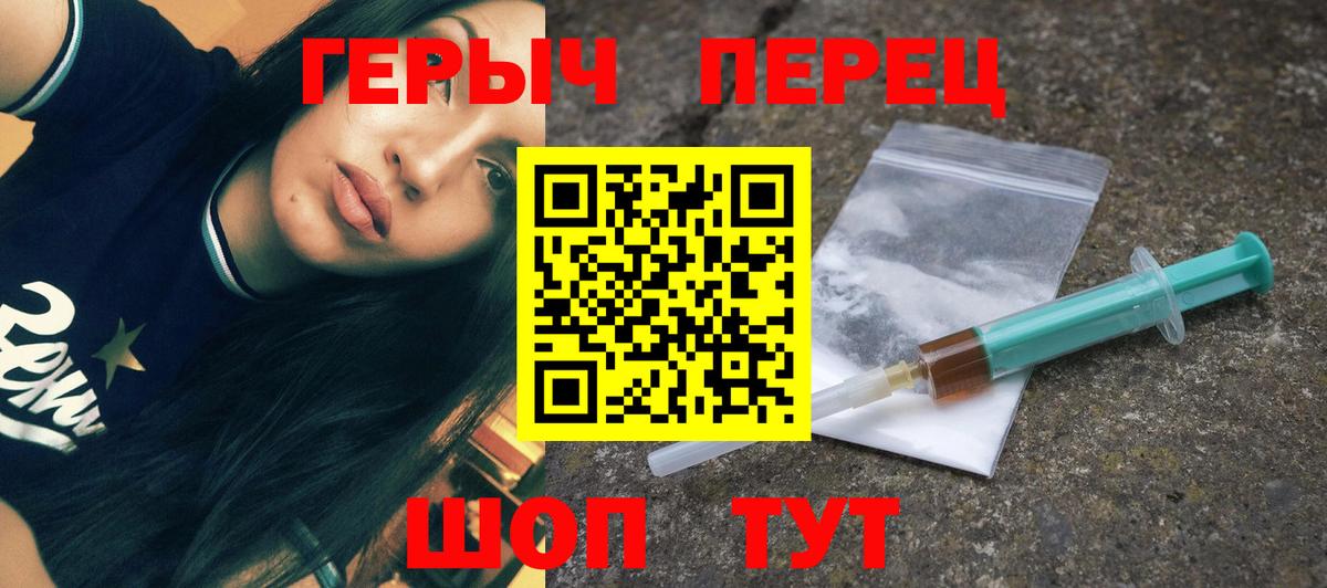 ГЕРОИН Афган Фурманов