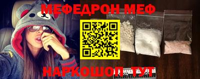 трава Малоярославец