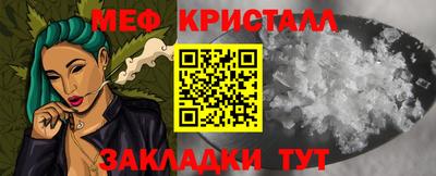 трава Малоярославец