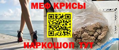прущий лед Малгобек