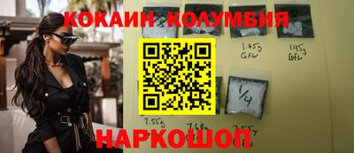 трава Малоярославец