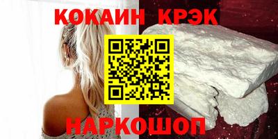 прущий лед Малгобек