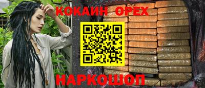 прущие крисы Мариинск