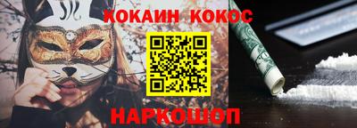 прущий лед Малгобек