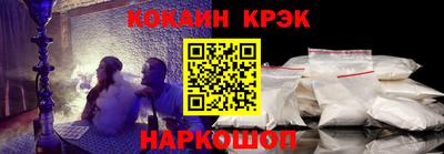 прущий лед Малгобек