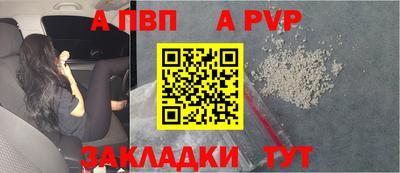 трава Малоярославец