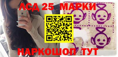 прущий лед Малгобек