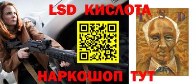 прущие крисы Мариинск