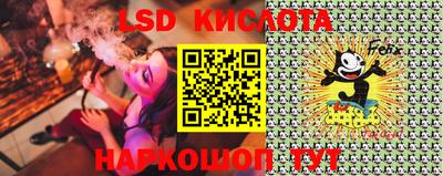 трава Малоярославец
