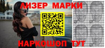 прущий лед Малгобек