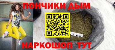 прущий лед Малгобек