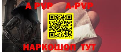 прущие крисы Мариинск