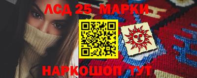прущий лед Малгобек