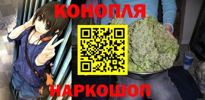 трава Малоярославец