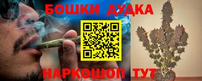 прущий лед Малгобек