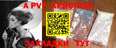 прущие крисы Мариинск