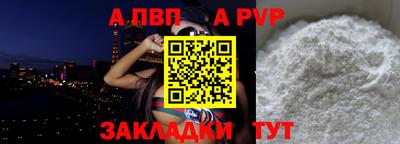 прущий лед Малгобек