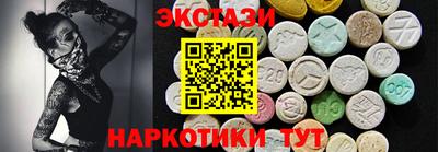 прущие крисы Мариинск