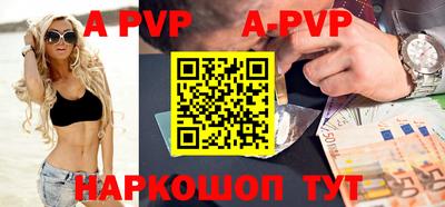 прущие крисы Мариинск