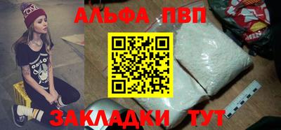 трава Малоярославец