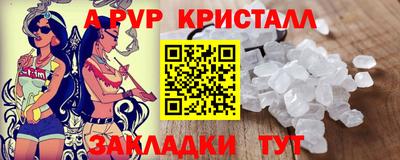 прущий лед Малгобек