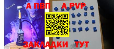 прущие крисы Мариинск