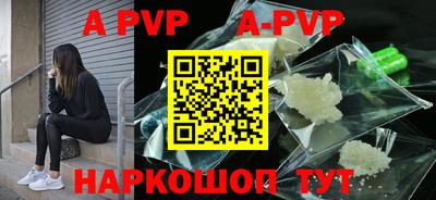 прущие крисы Мариинск