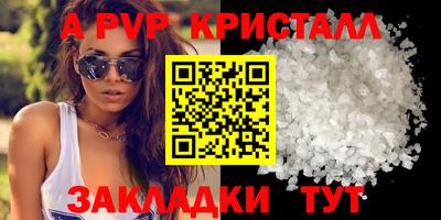 прущий лед Малгобек