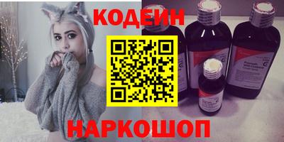 прущие крисы Мариинск