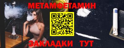 прущий лед Малгобек