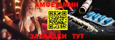 прущий лед Малгобек