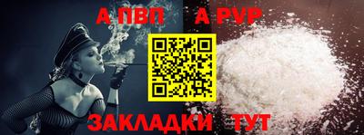 прущий лед Малгобек