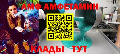 трава Малоярославец