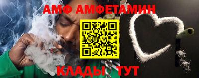 трава Малоярославец