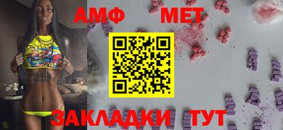 трава Малоярославец