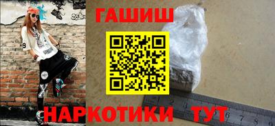 прущий лед Малгобек