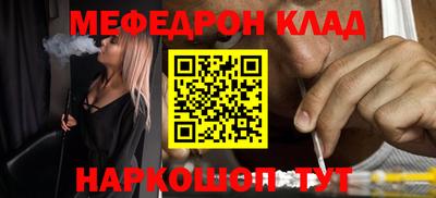 трава Малоярославец