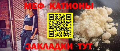 прущий лед Малгобек