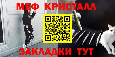 прущие крисы Мариинск