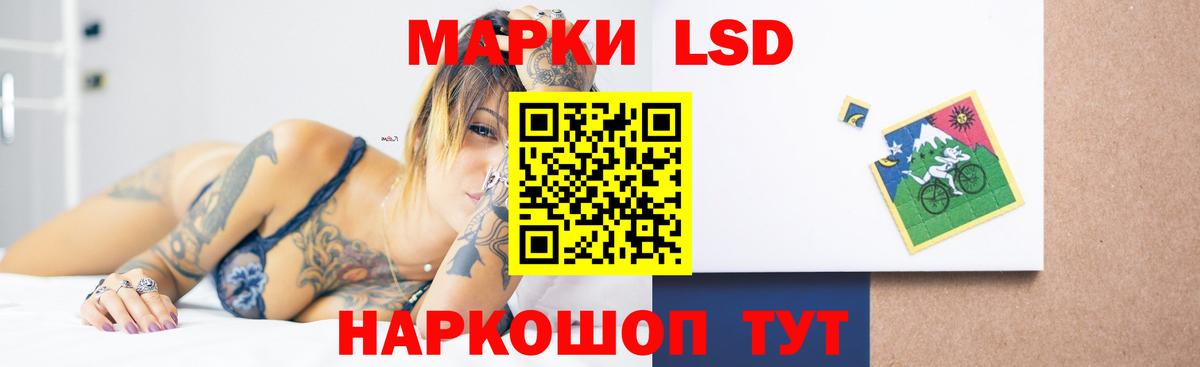 LSD-25 экстази кислота  Вход с VPN  гидра зеркало  Фурманов  Лсд 25 экстази ecstasy 