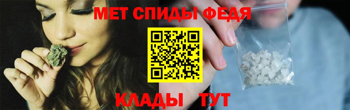 Первитин мет  Первитин мет  Фурманов  Вход с VPN 