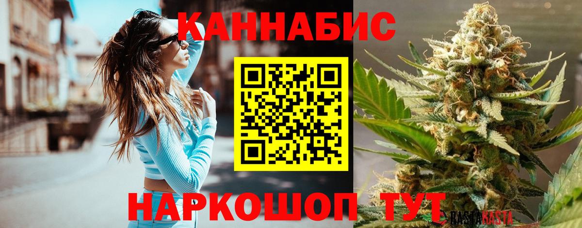 Шишки марихуана сатива  Бошки марихуана сатива  Конопля OG Kush  Вход с VPN  Фурманов 