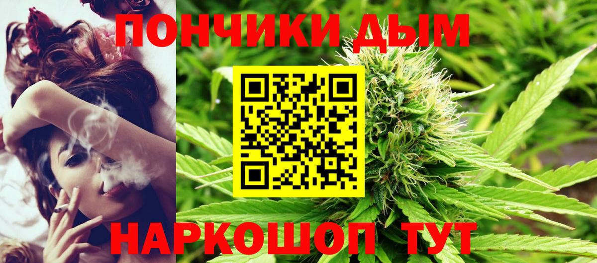 Канабис индика Фурманов